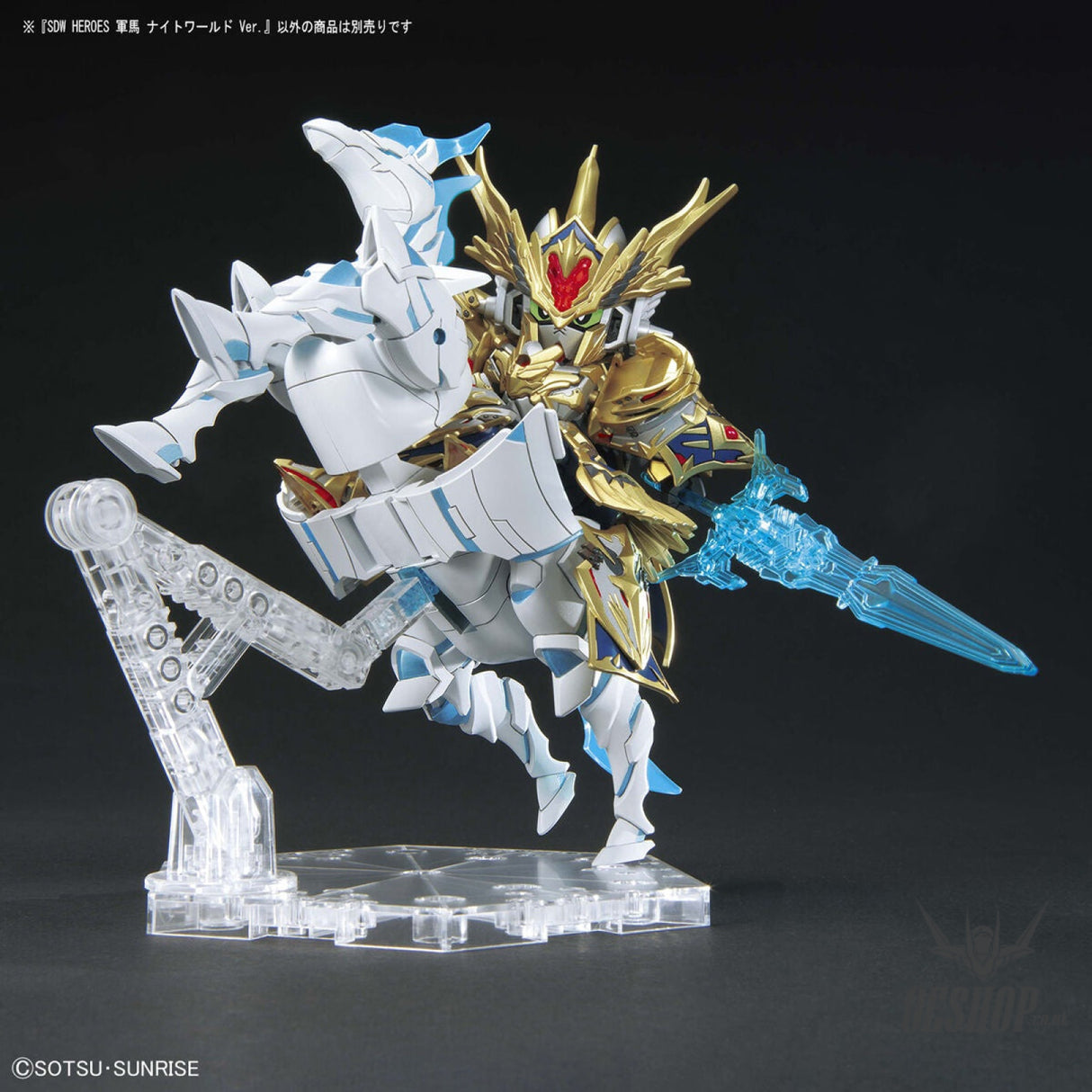 SDW HEROES 23 War Horse Knight World Ver. Scale Model Kits