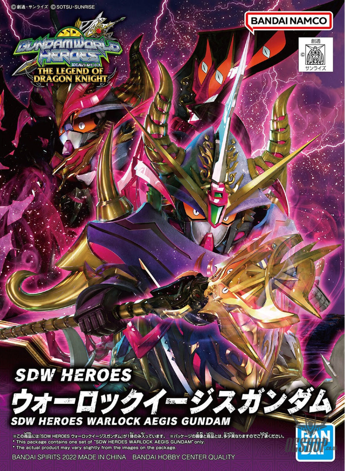 SDW HEROES 24 Warlock Aegis Gundam Scale Model Kits
