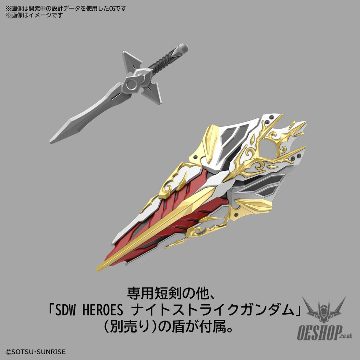 SDW HEROES 25 Leif Gundam GP04 Scale Model Kits