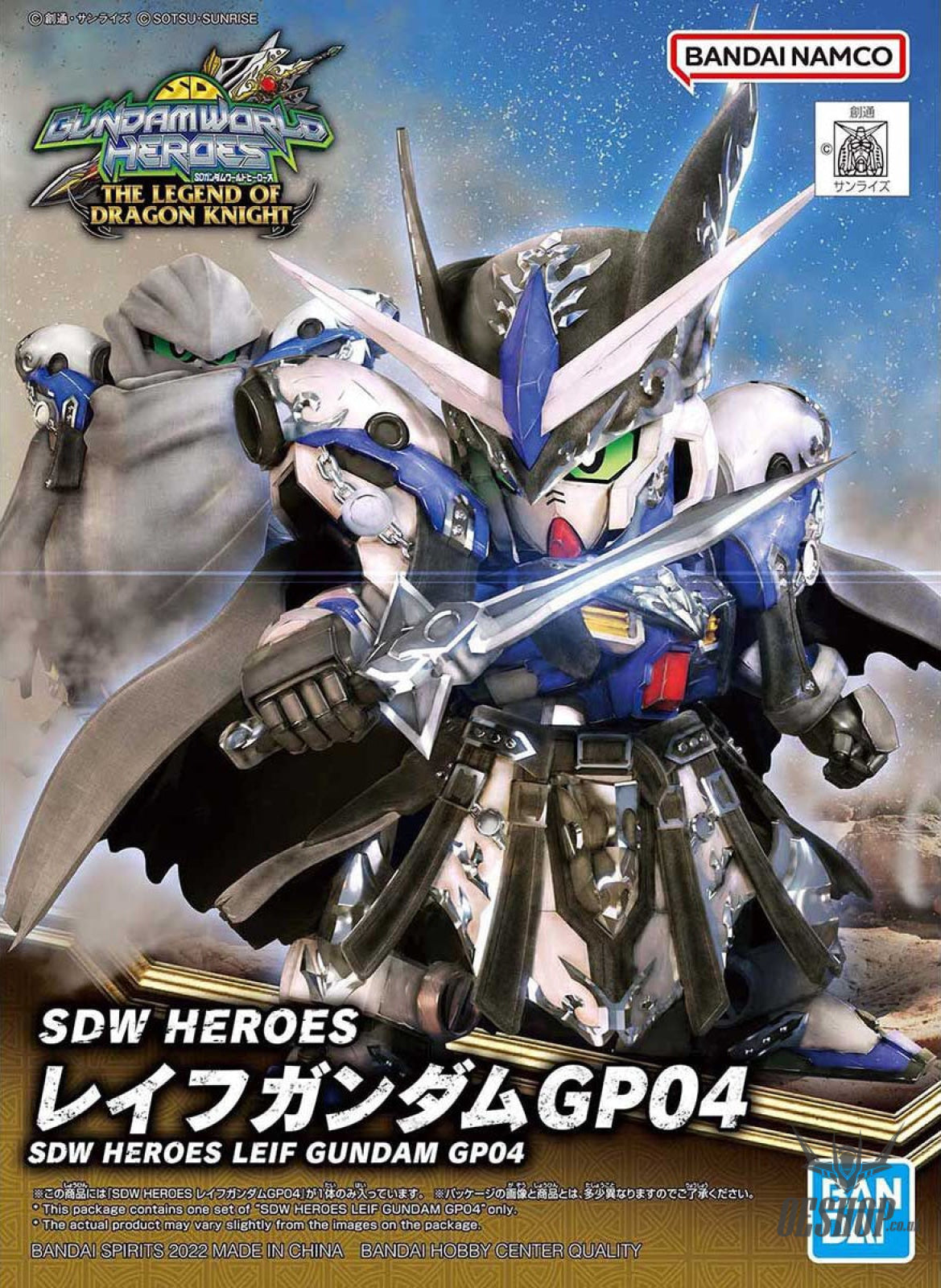 SDW HEROES 25 Leif Gundam GP04 Scale Model Kits