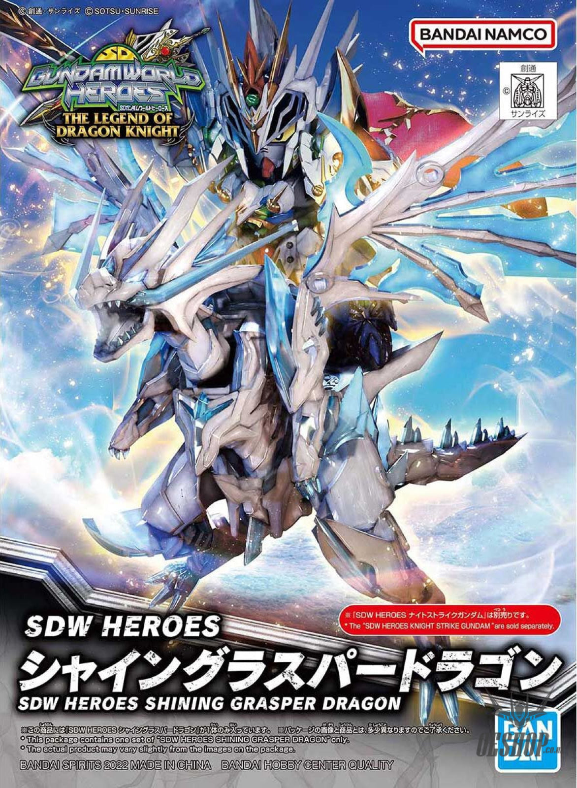 SDW HEROES 26 Shining Grasper Dragon Scale Model Kits