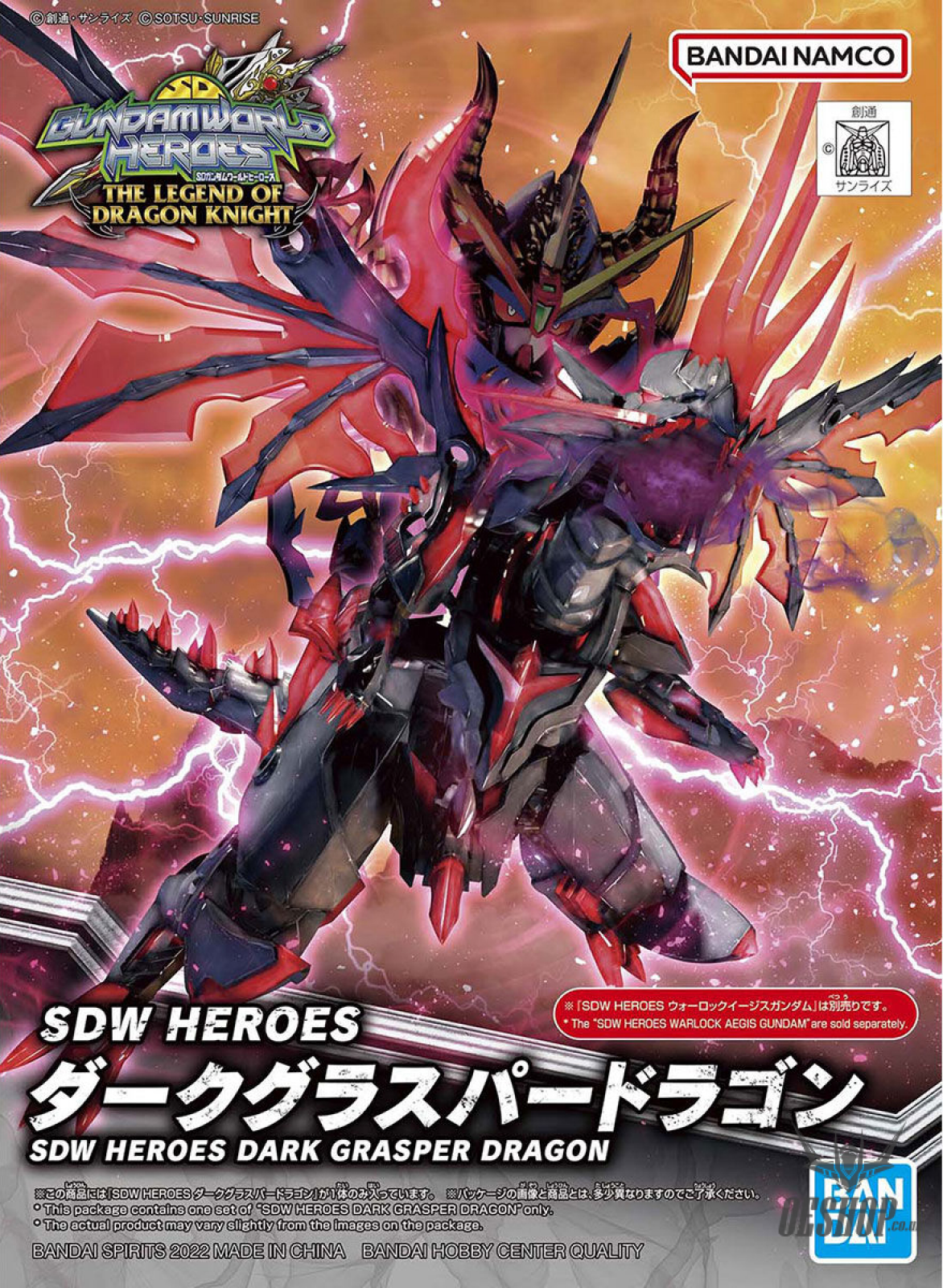 SDW HEROES 28 Dark Grasper Dragon Scale Model Kits