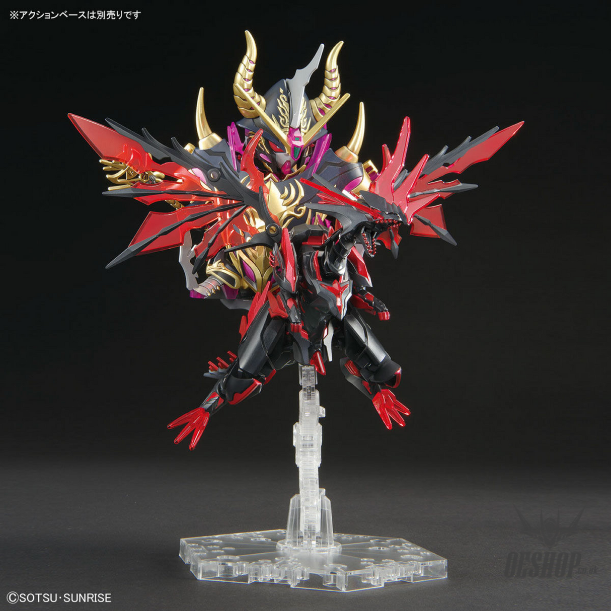 SDW HEROES 28 Dark Grasper Dragon Scale Model Kits
