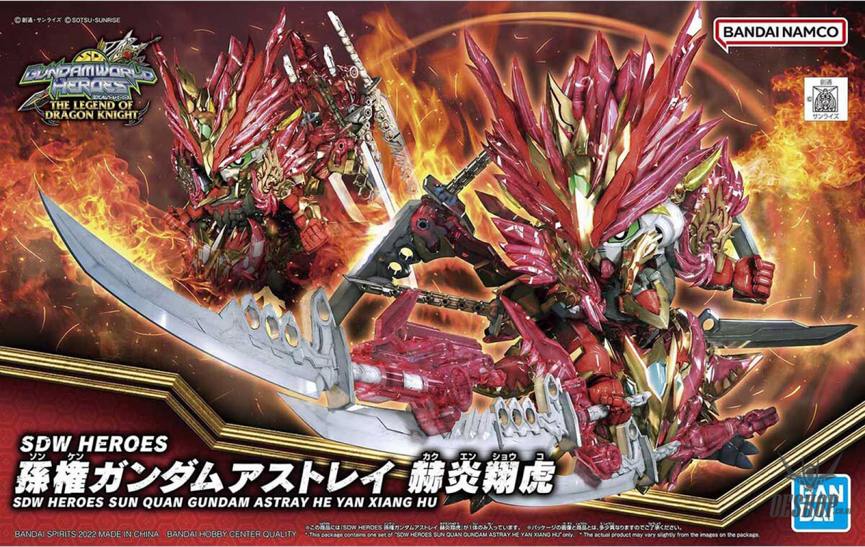SDW HEROES 29 Sun Quan Gundam Astray He Yan Xiang Hu Scale Model Kits