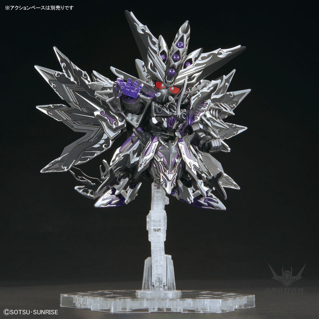 SDW HEROES 32 Dominant Superior D Dragon Scale Model Kits