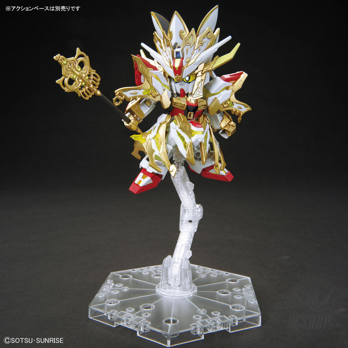 SDW HEROES 33 Goku Impulse Gundam & Sanzang Strike Freedom Gundam Set Scale Model Kits