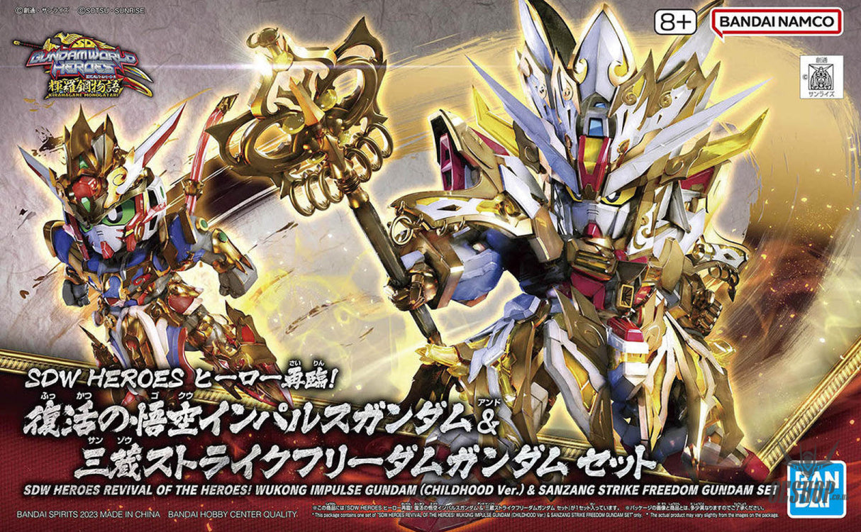 SDW HEROES 33 Goku Impulse Gundam & Sanzang Strike Freedom Gundam Set Scale Model Kits