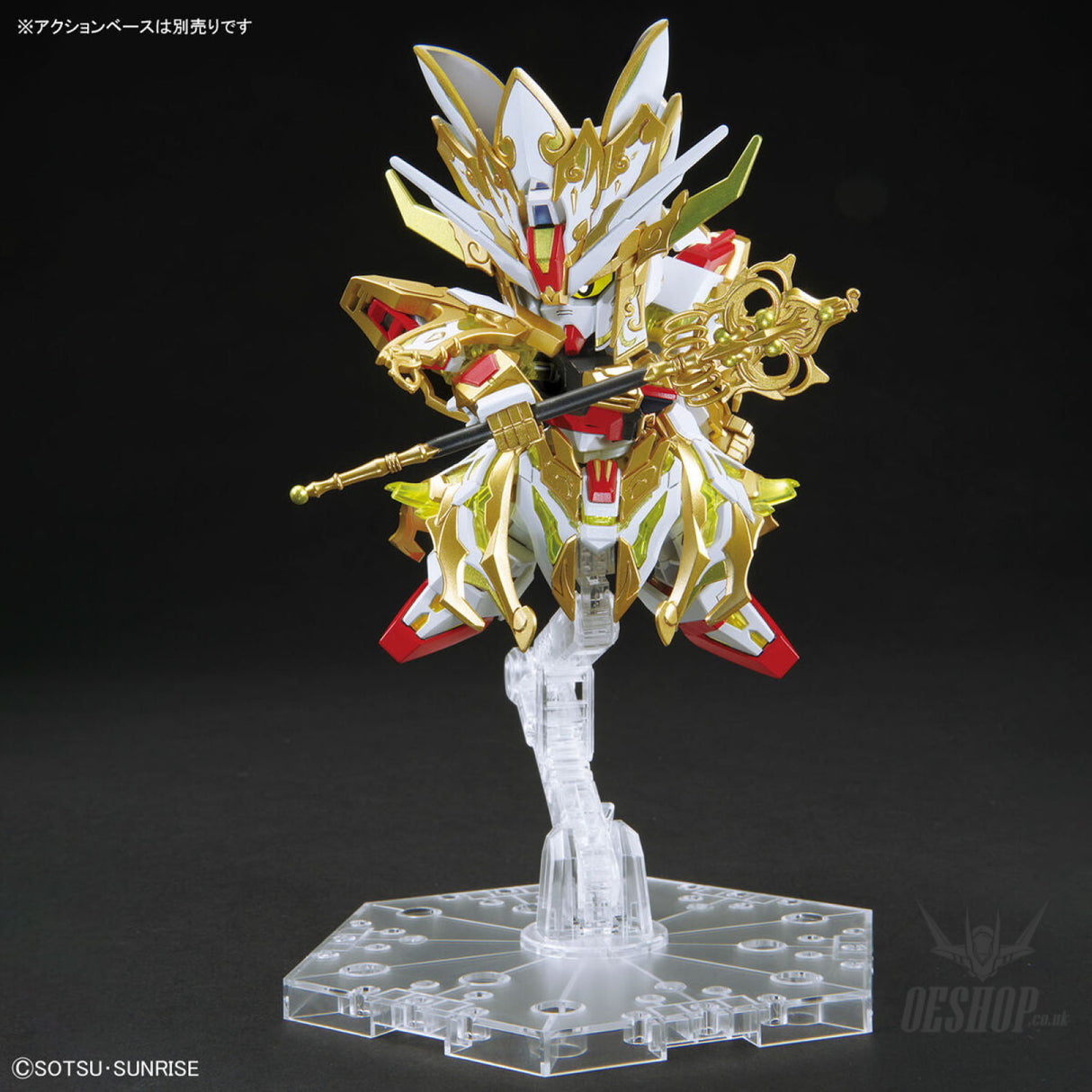 SDW HEROES 33 Goku Impulse Gundam & Sanzang Strike Freedom Gundam Set Scale Model Kits