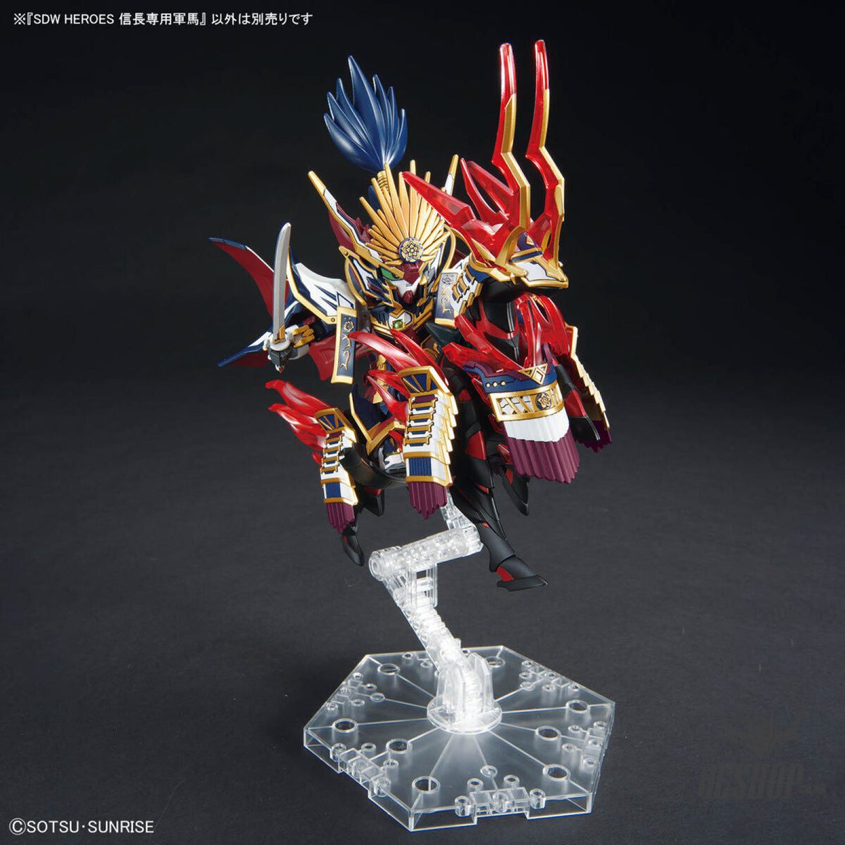 SDW HEROES 34 Nobunaga’s War Horse Scale Model Kits