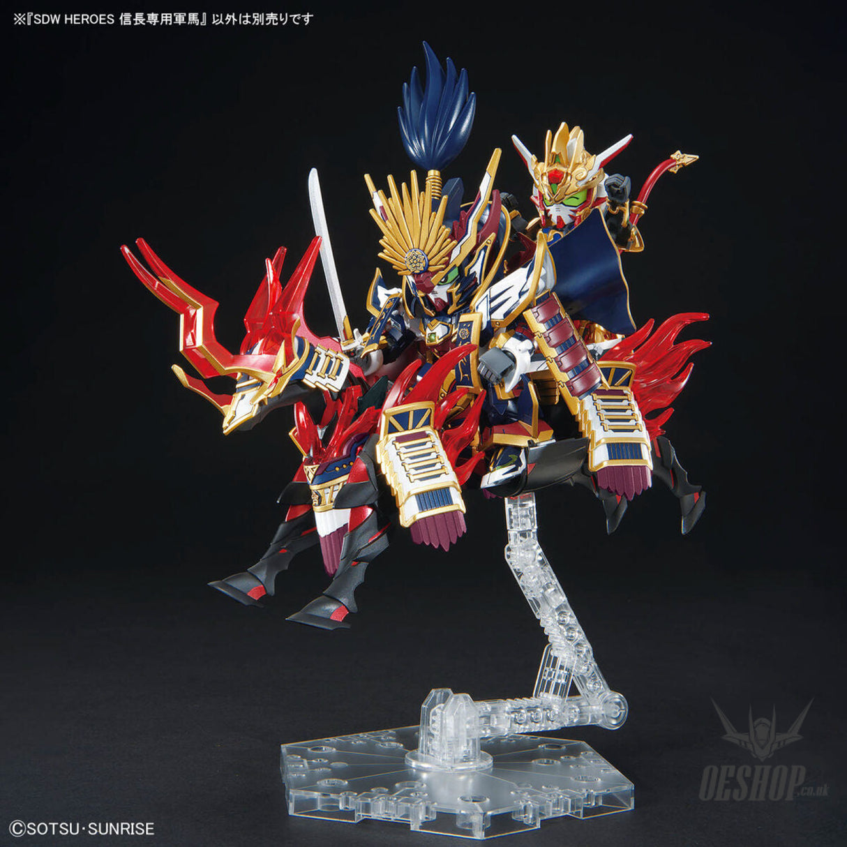 SDW HEROES 34 Nobunaga’s War Horse Scale Model Kits