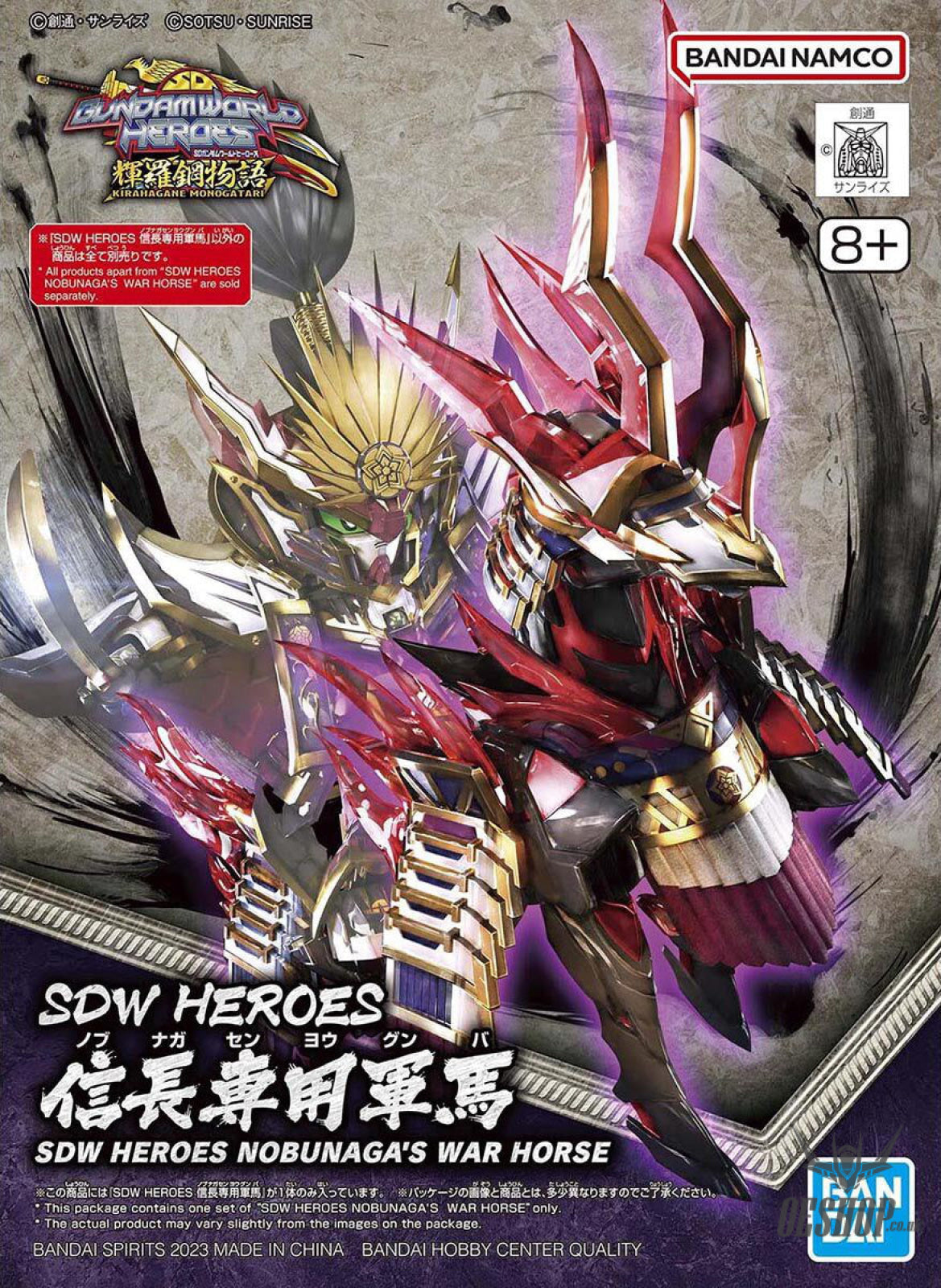 SDW HEROES 34 Nobunaga’s War Horse Scale Model Kits
