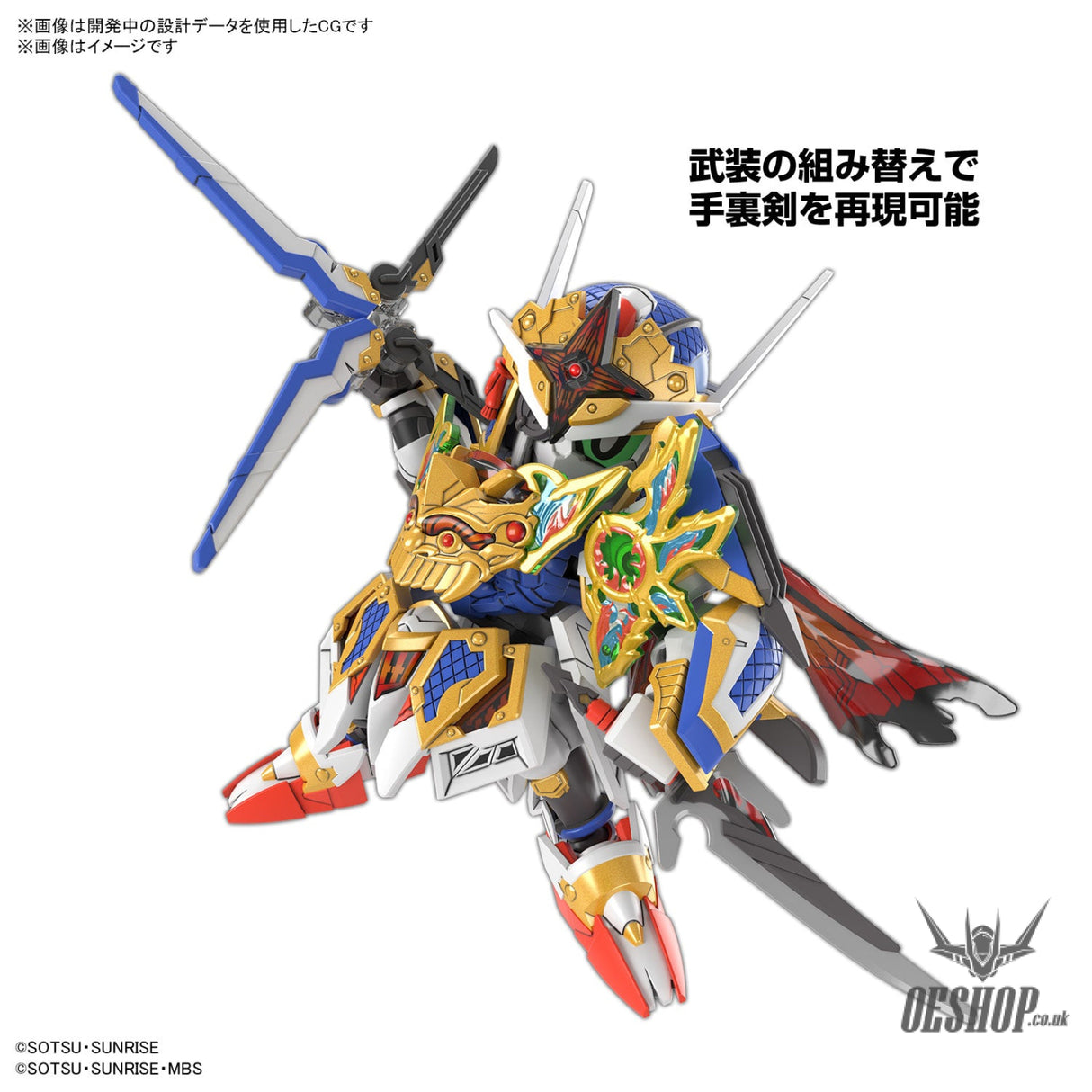 SDW HEROES 35 Onmitsu Gundam Aerial Scale Model Kits