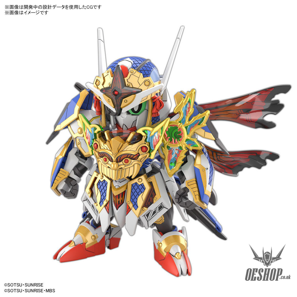 SDW HEROES 35 Onmitsu Gundam Aerial Scale Model Kits