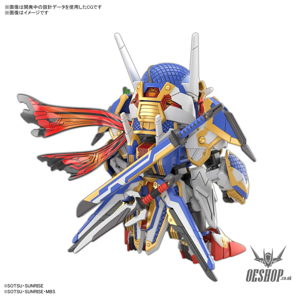 SDW HEROES 35 Onmitsu Gundam Aerial Scale Model Kits