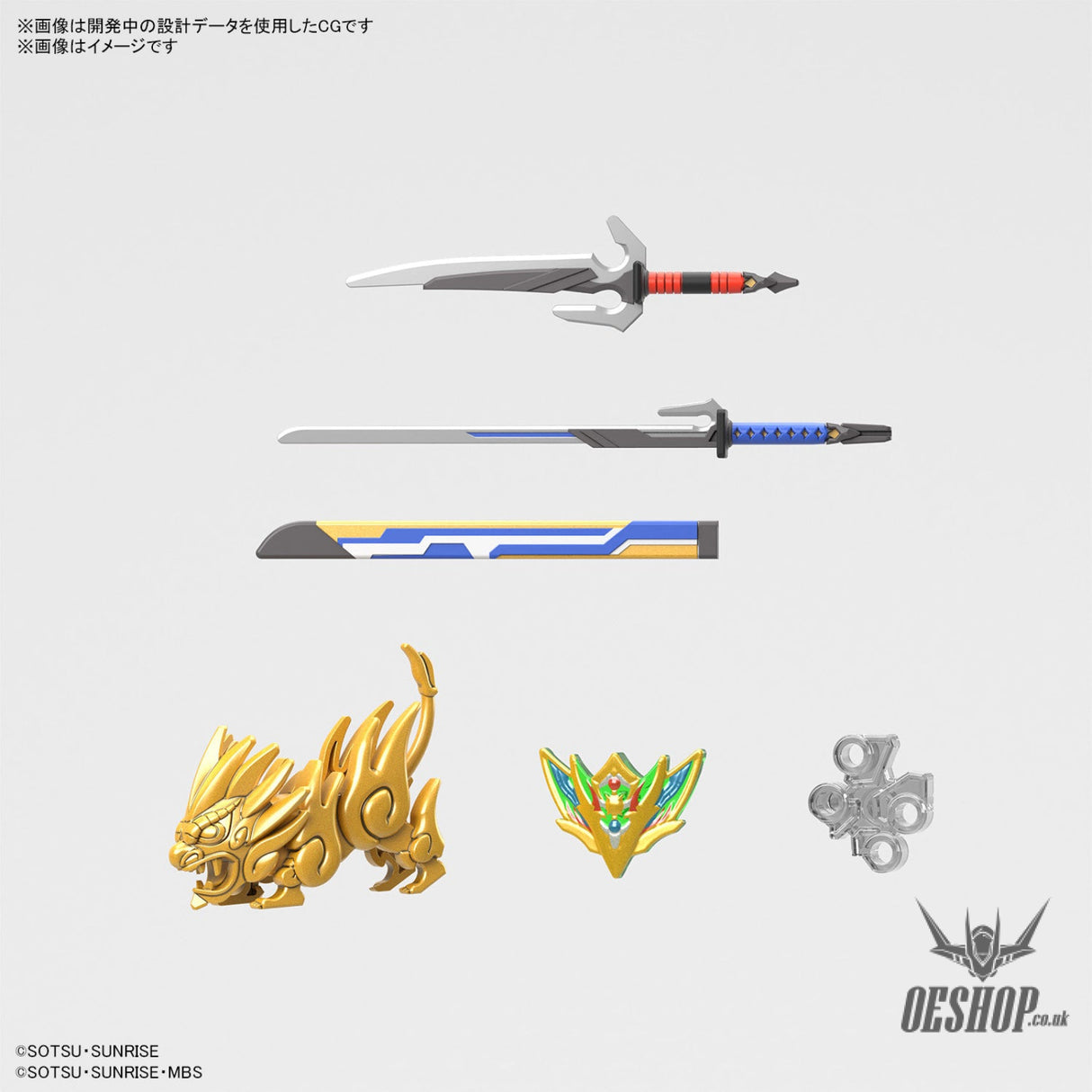 SDW HEROES 35 Onmitsu Gundam Aerial Scale Model Kits