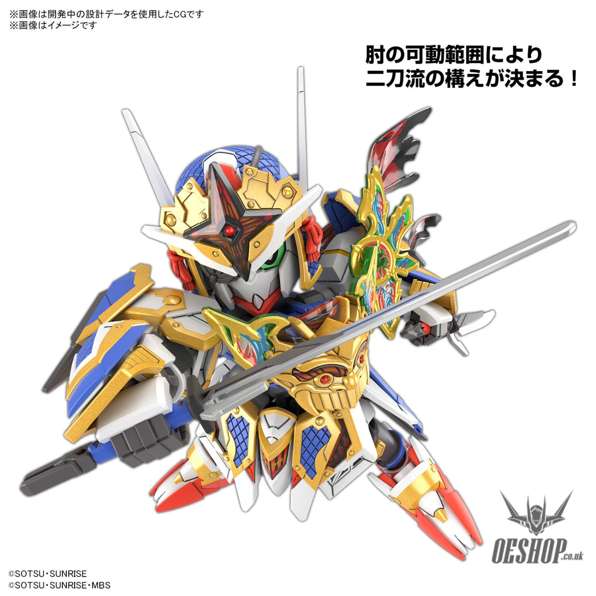 SDW HEROES 35 Onmitsu Gundam Aerial Scale Model Kits