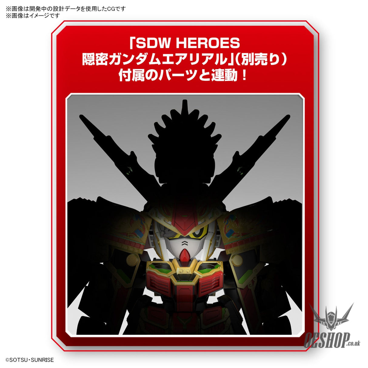 SDW HEROES 36 Musha Gundam The 78th Scale Model Kits