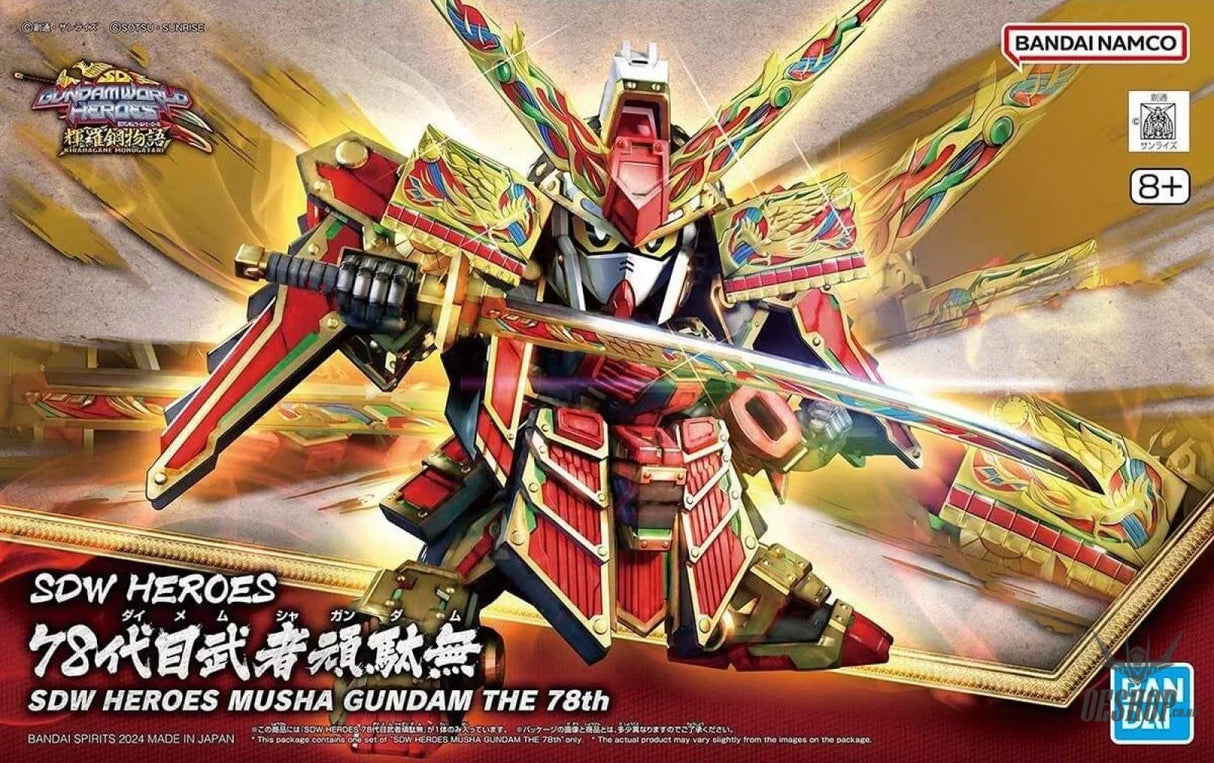 SDW HEROES 36 Musha Gundam The 78th Scale Model Kits
