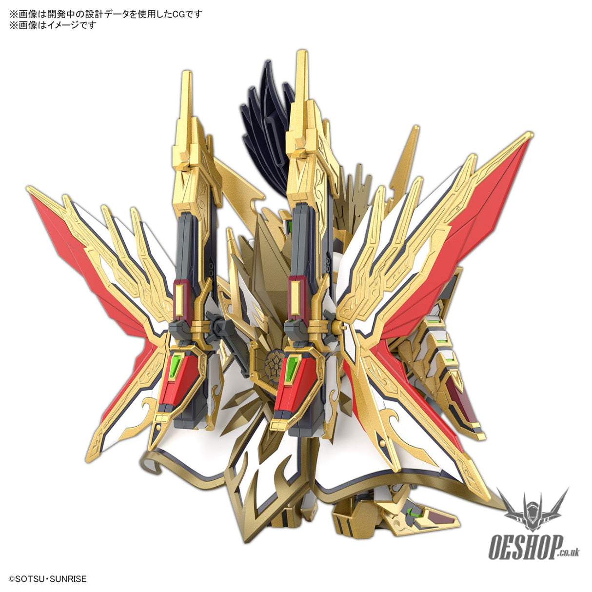 SDW HEROES 37 Tenkamuso Daishogun Scale Model Kits