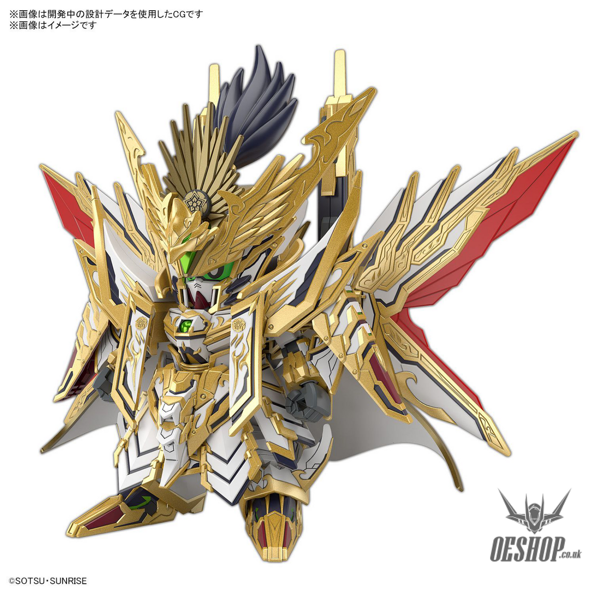 SDW HEROES 37 Tenkamuso Daishogun Scale Model Kits