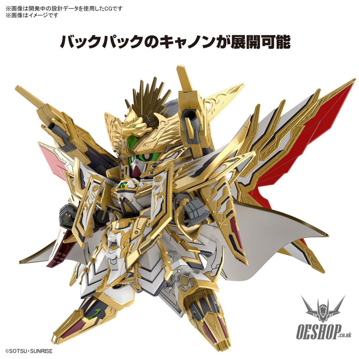 SDW HEROES 37 Tenkamuso Daishogun Scale Model Kits