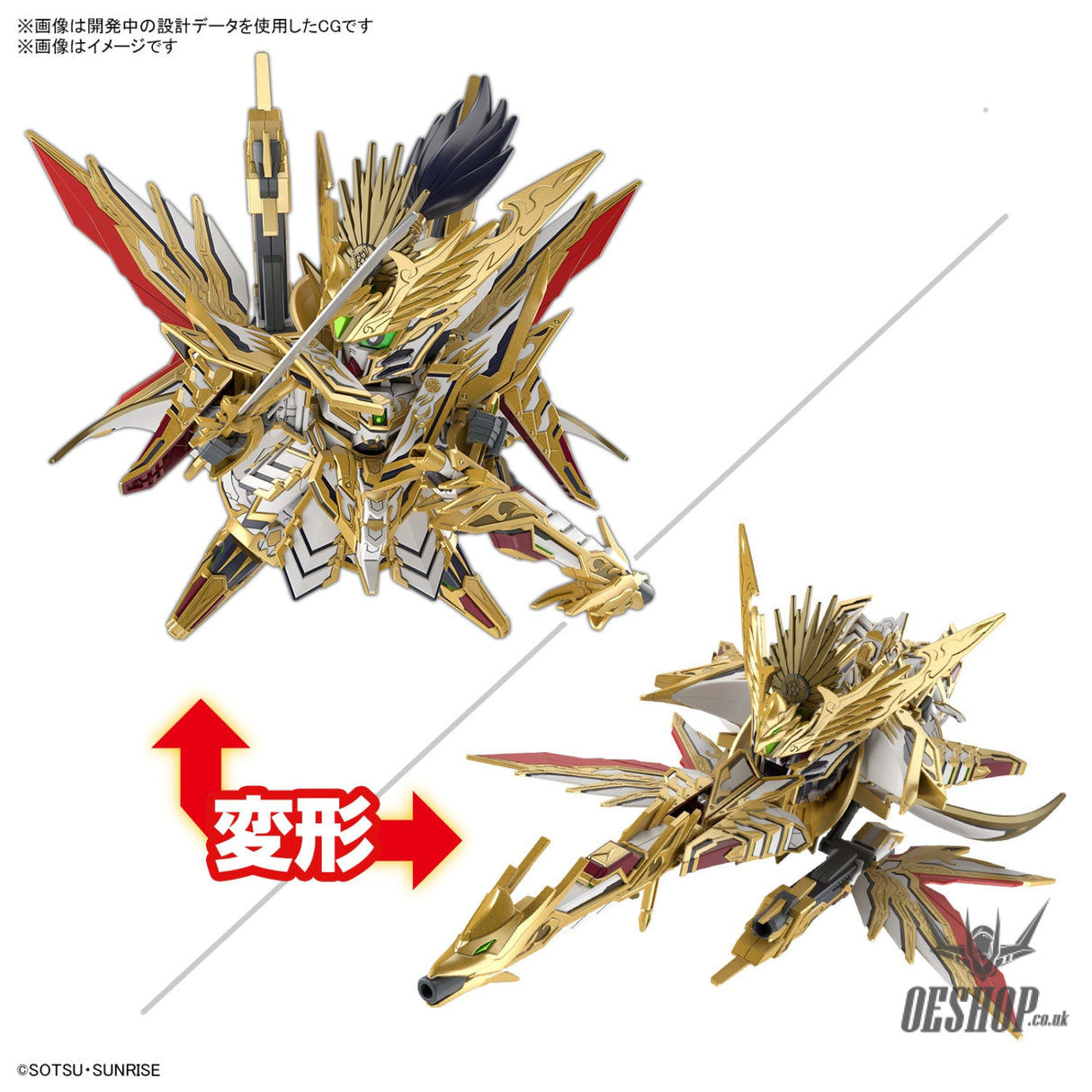 SDW HEROES 37 Tenkamuso Daishogun Scale Model Kits
