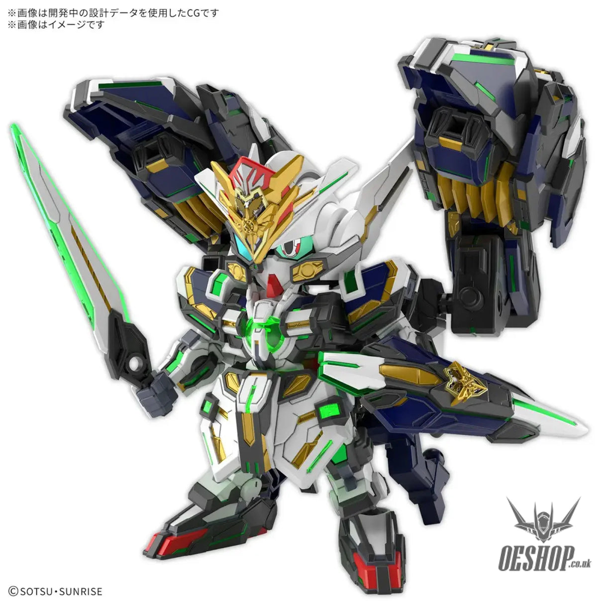 SDW HEROES 39 GF Gundam Astraea Type-B Scale Model Kits
