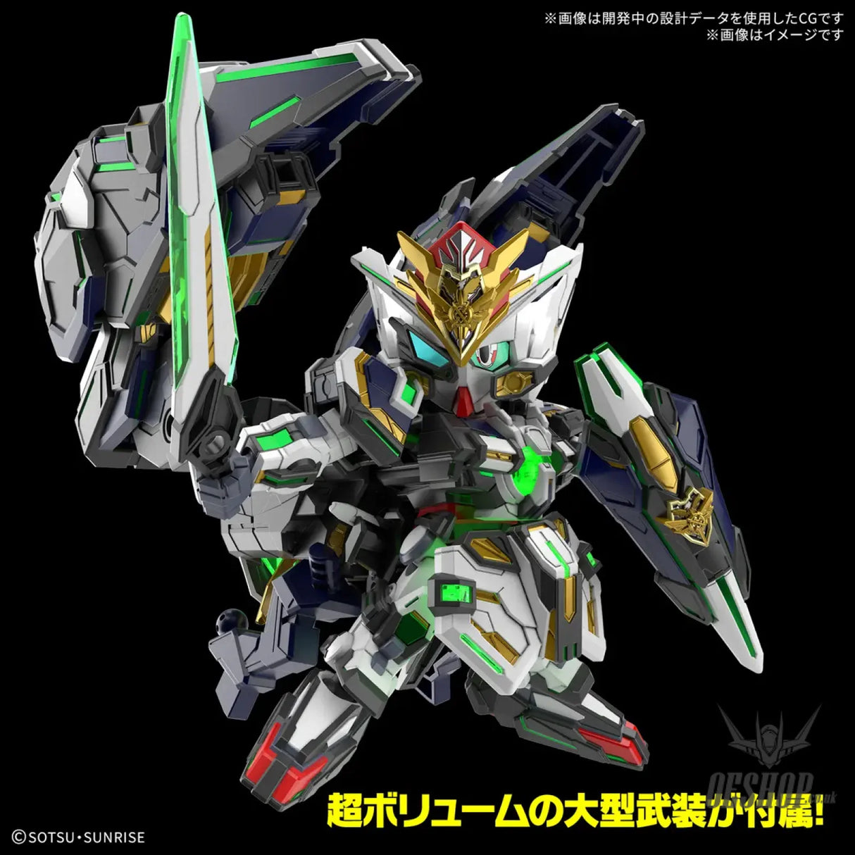 SDW HEROES 39 GF Gundam Astraea Type-B Scale Model Kits