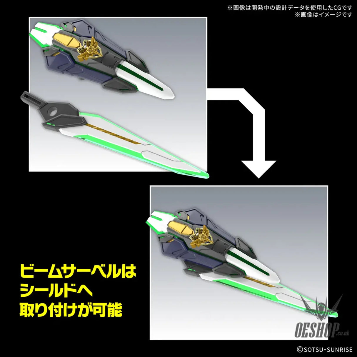 SDW HEROES 39 GF Gundam Astraea Type-B Scale Model Kits