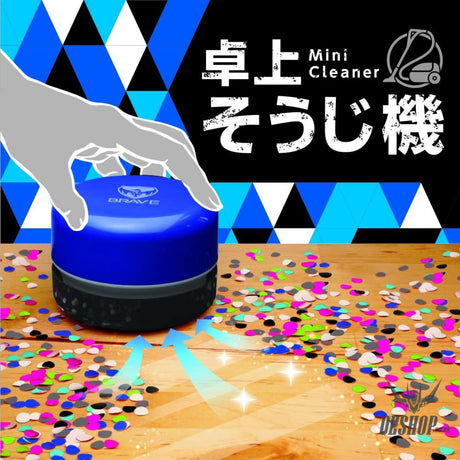 SONIC Desktop Vacuum Cleaner Susie Battery-powered SK-4872-B, blue ソニック(Sonic) 19.98 OEShop