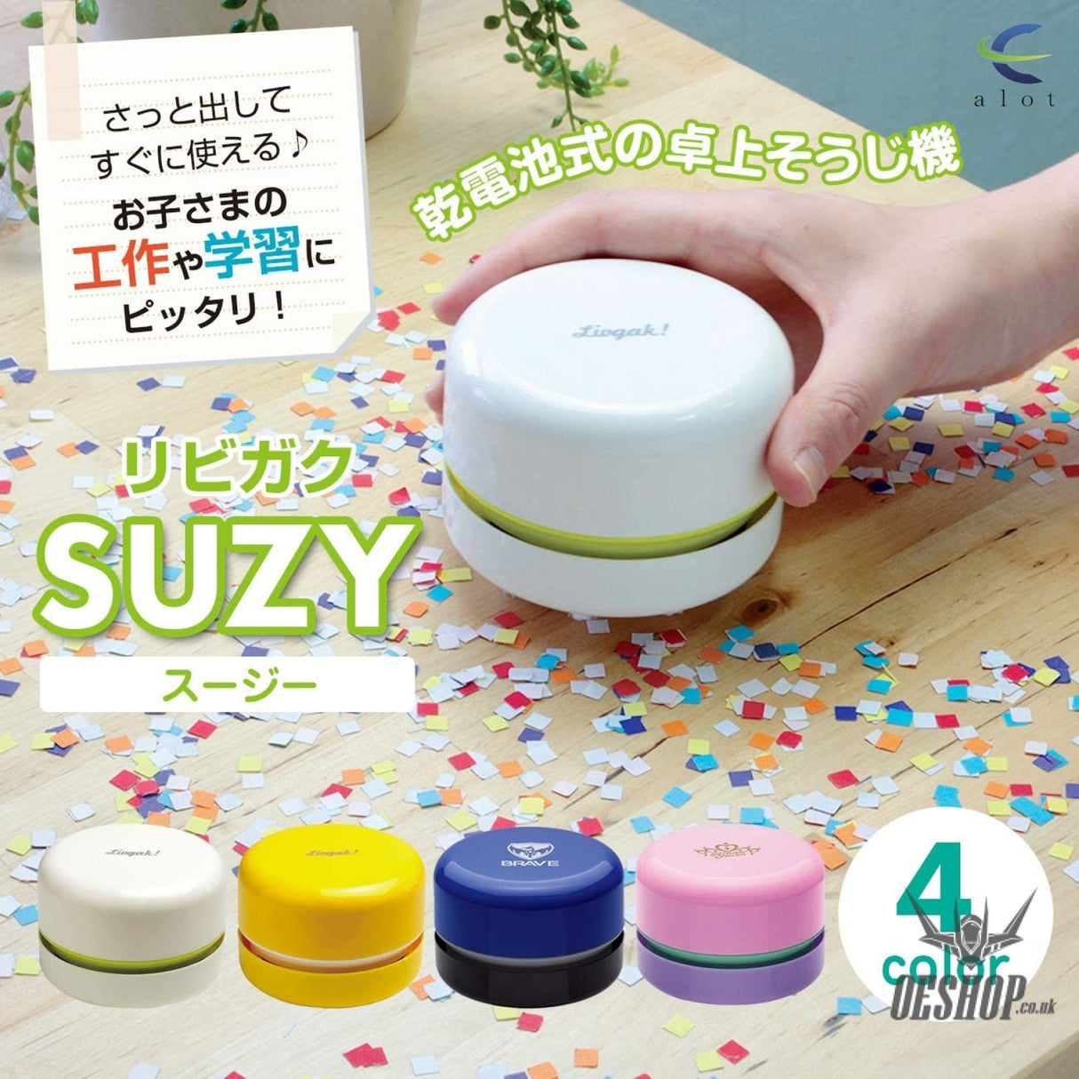 SONIC Desktop Vacuum Cleaner Susie Battery-powered SK-4906-P,Pink ソニック(Sonic) 19.98 OEShop