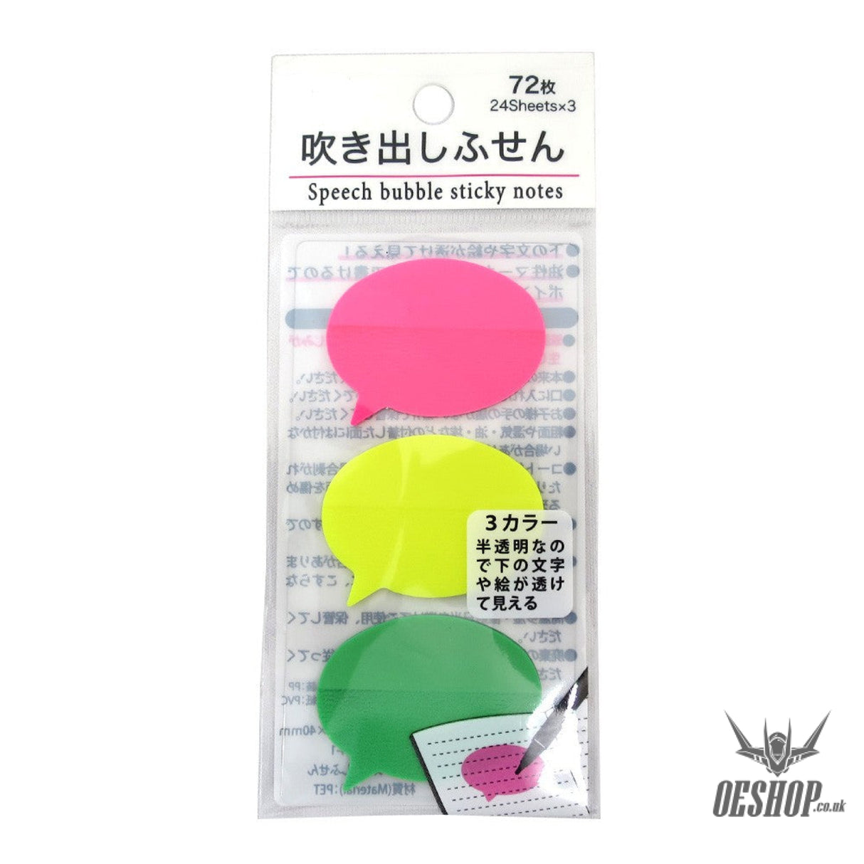 Speech Bubble Semi Transparent Sticky Notes OEShop 1.29 OEShop