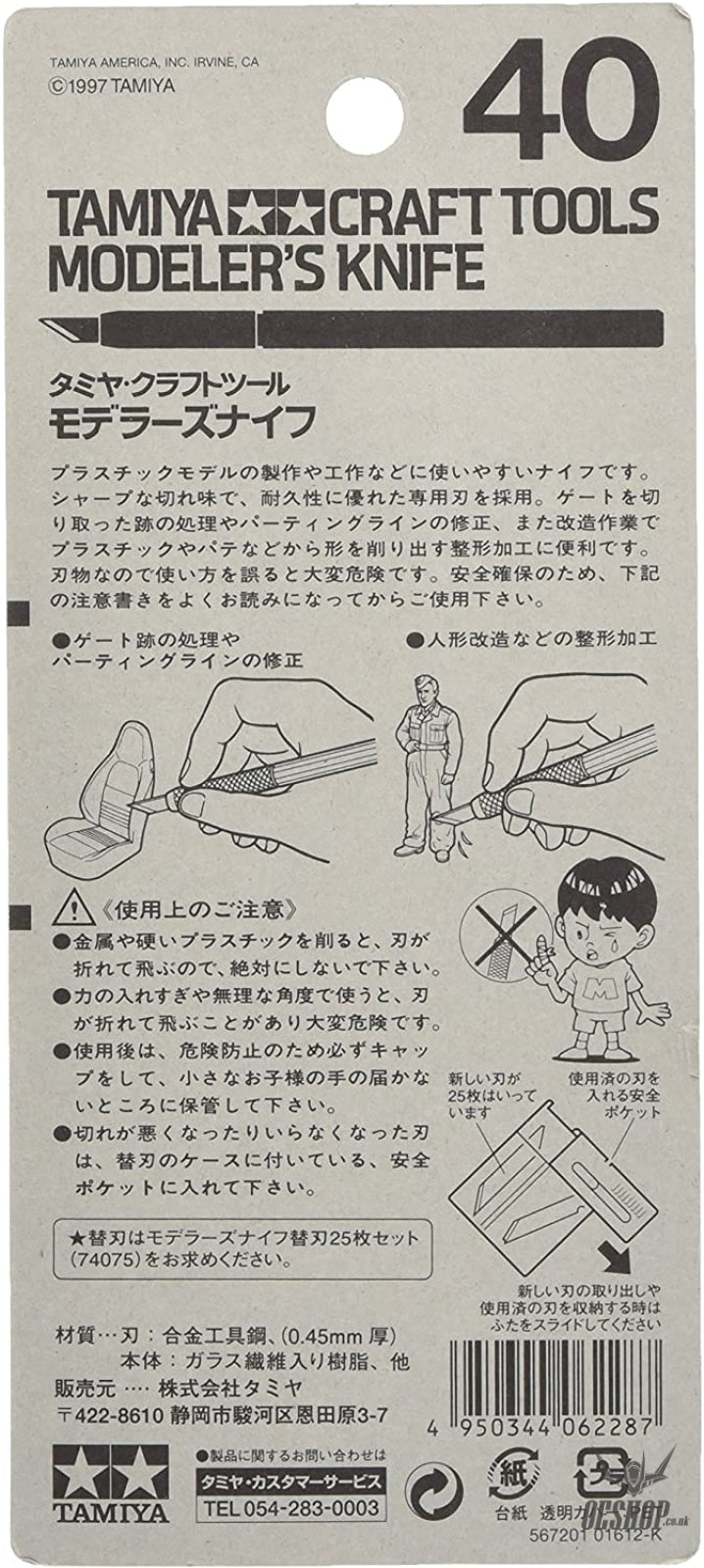 Tamiya 74040 Modeler’s Knife Craft Knives