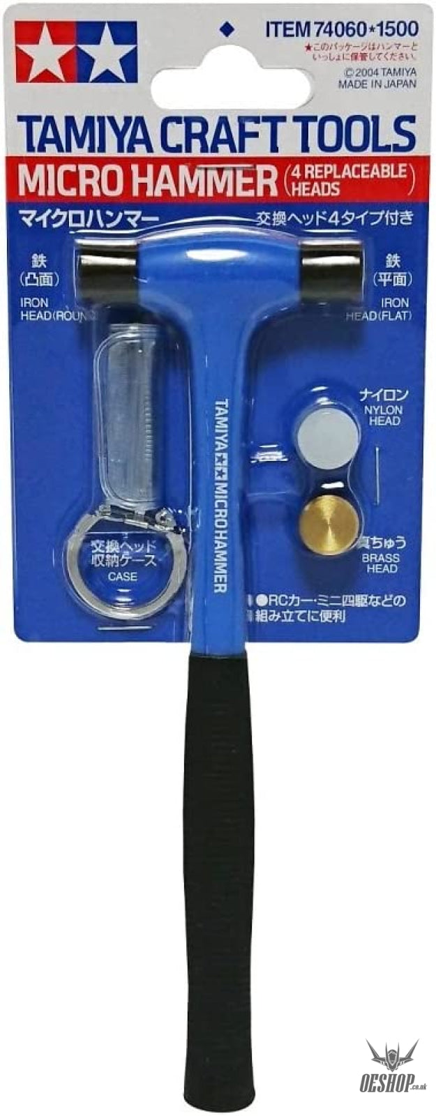 Tamiya 74060 Micro Hammer (4 Replaceable Heads)