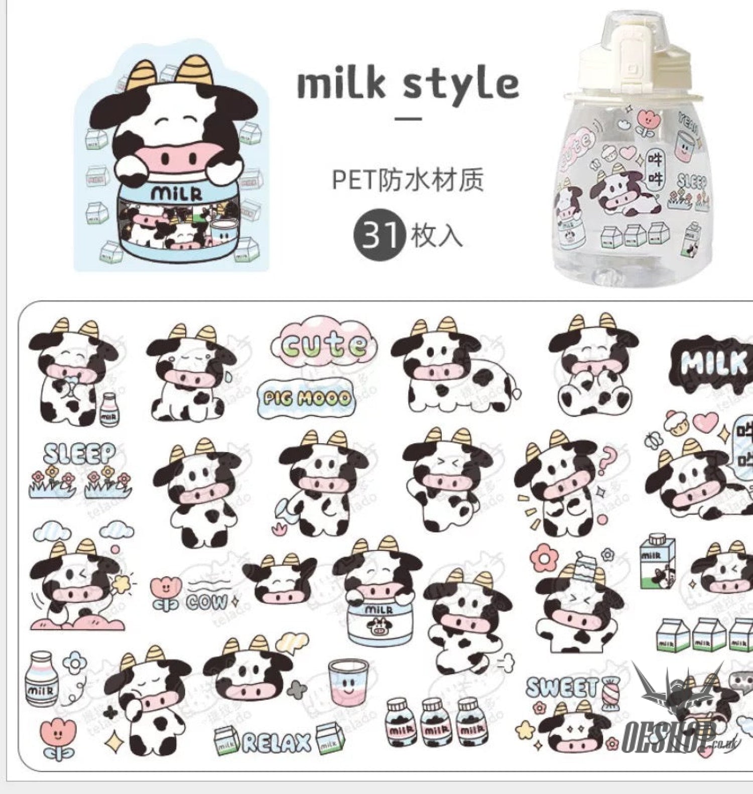 Telado Panda-farm Dairy-farm Stickers Dairy farm Milk Style (31 pieces) Sticker