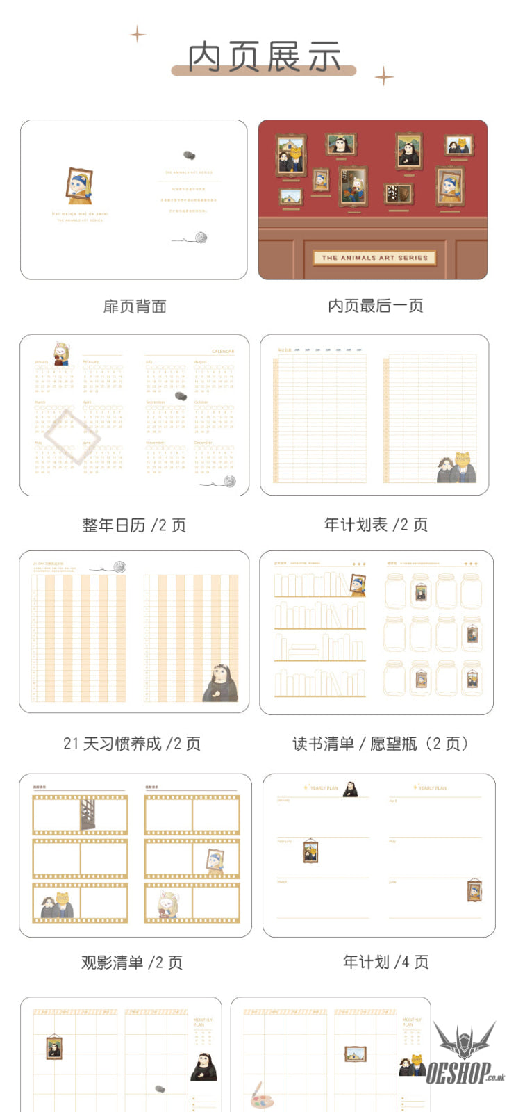 The Animals Art Series Scrapbooking Diary Notebook