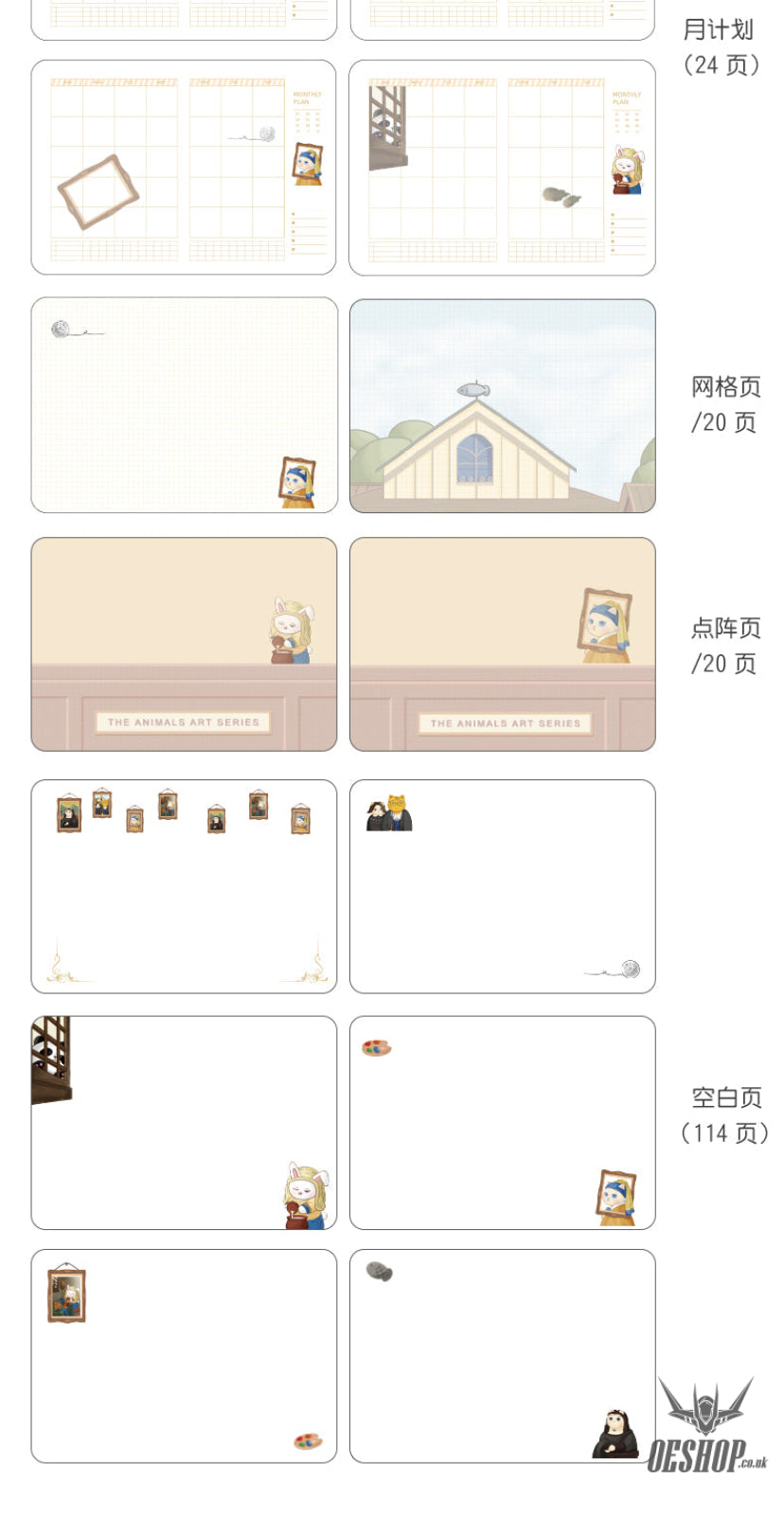 The Animals Art Series Scrapbooking Diary Notebook