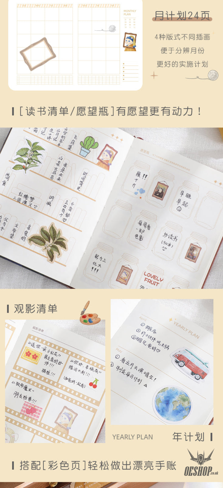 The Animals Art Series Scrapbooking Diary Notebook