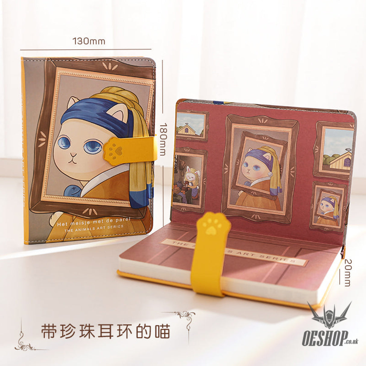 The Animals Art Series Scrapbooking Diary Notebook Het Meisje Met De Parel