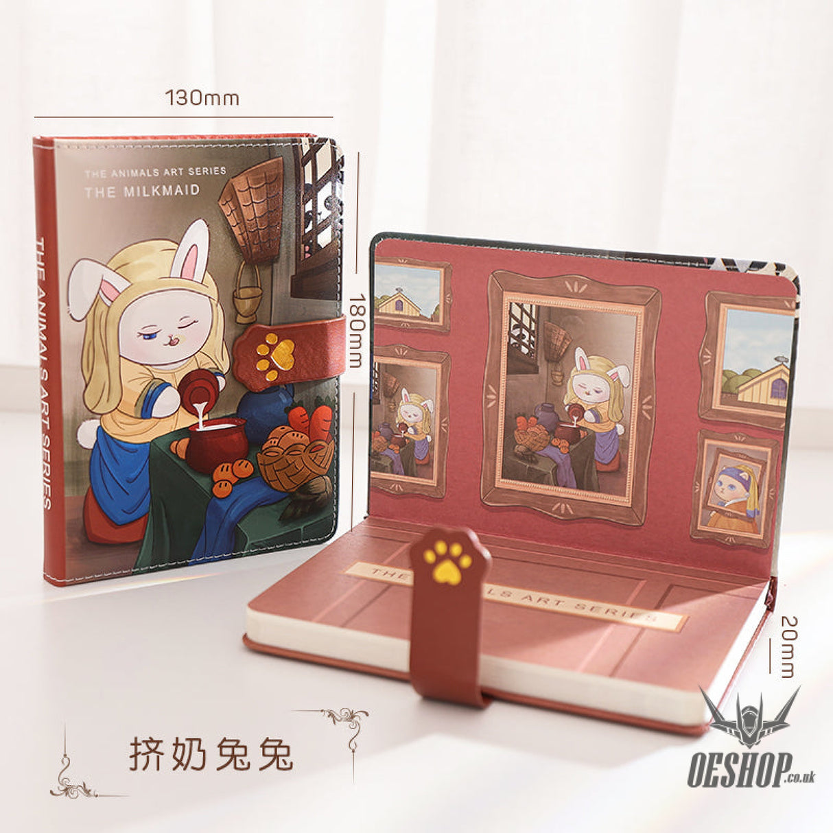 The Animals Art Series Scrapbooking Diary Notebook The Milkmaid