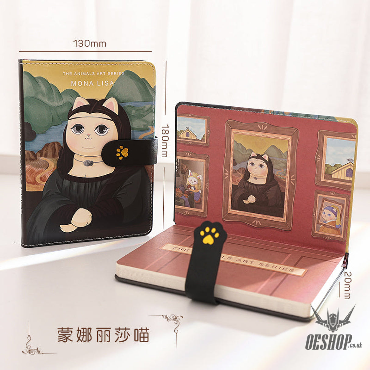 The Animals Art Series Scrapbooking Diary Notebook Mona Lisa
