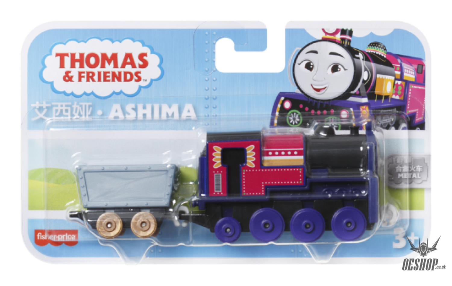 Thomas & Friends Large Push Along Ashima Toys