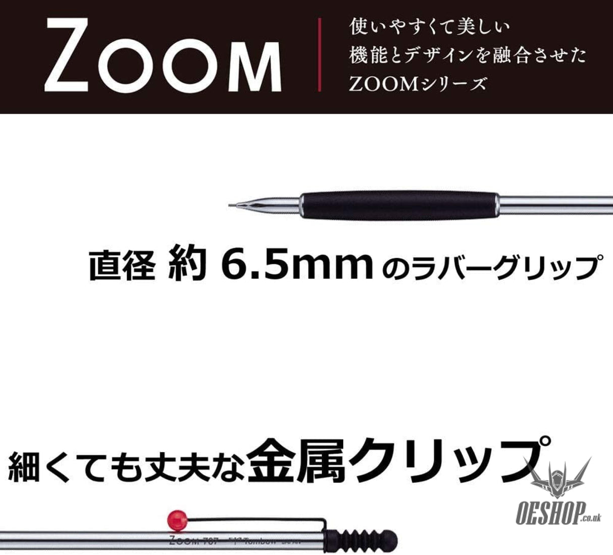 Tombow ZOOM 707 de Luxe Mechanical Pencil Silver SH-ZSDS Tombow 29.99 OEShop