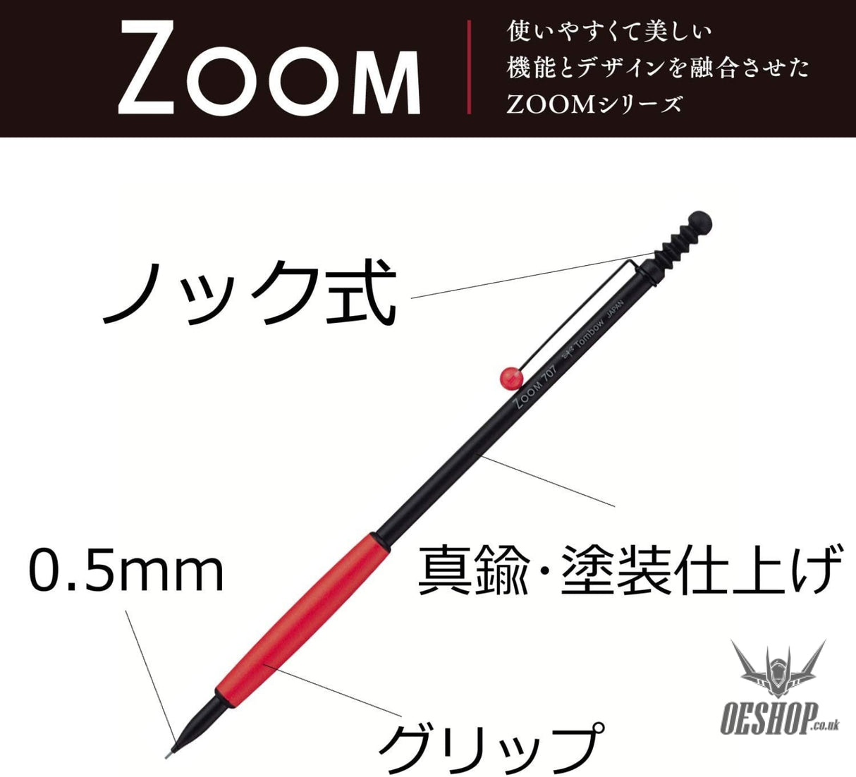 Tombow ZOOM 707 Mechanical Pencil Black/Red Tombow 24.98 OEShop