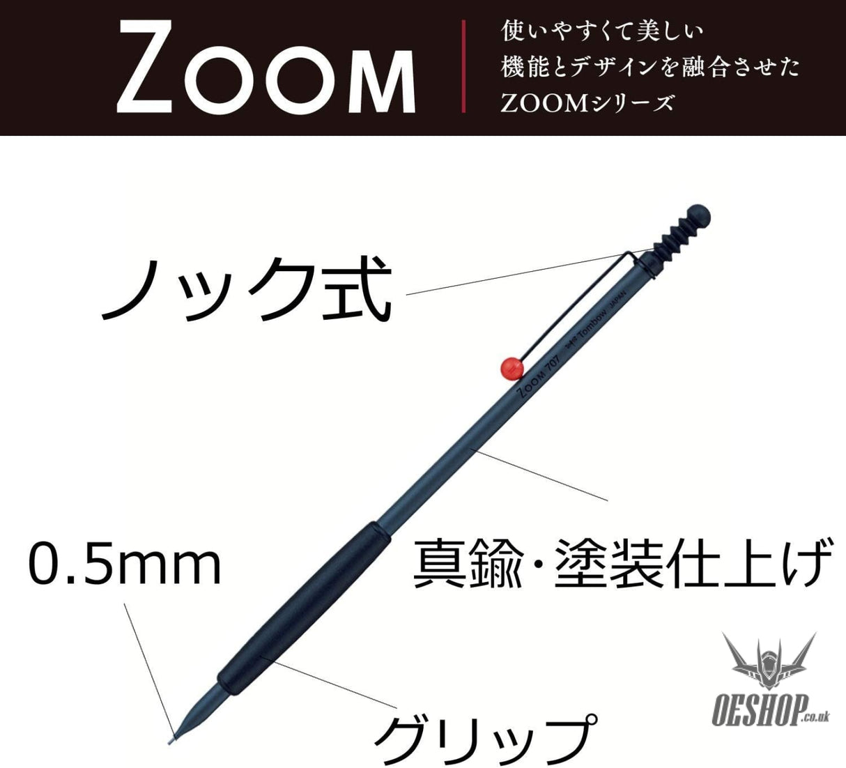 Tombow ZOOM 707 Mechanical Pencil Glay/Black Tombow 24.98 OEShop