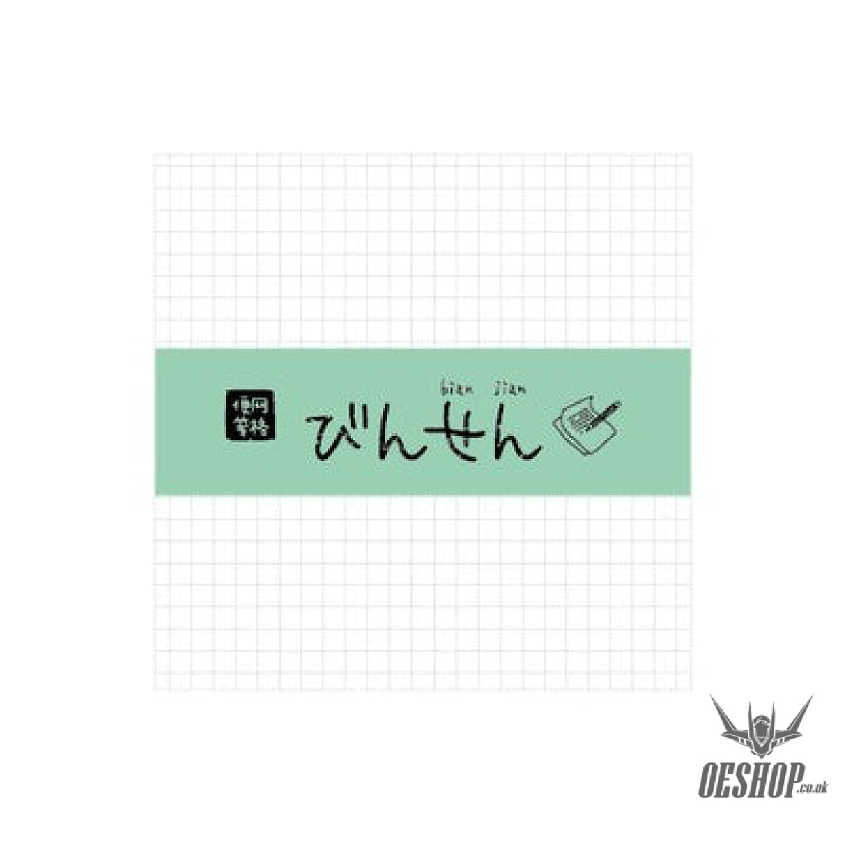 Twilight Memo Notes Minimalist style Daily Series Tearable OEShop 2.49 OEShop