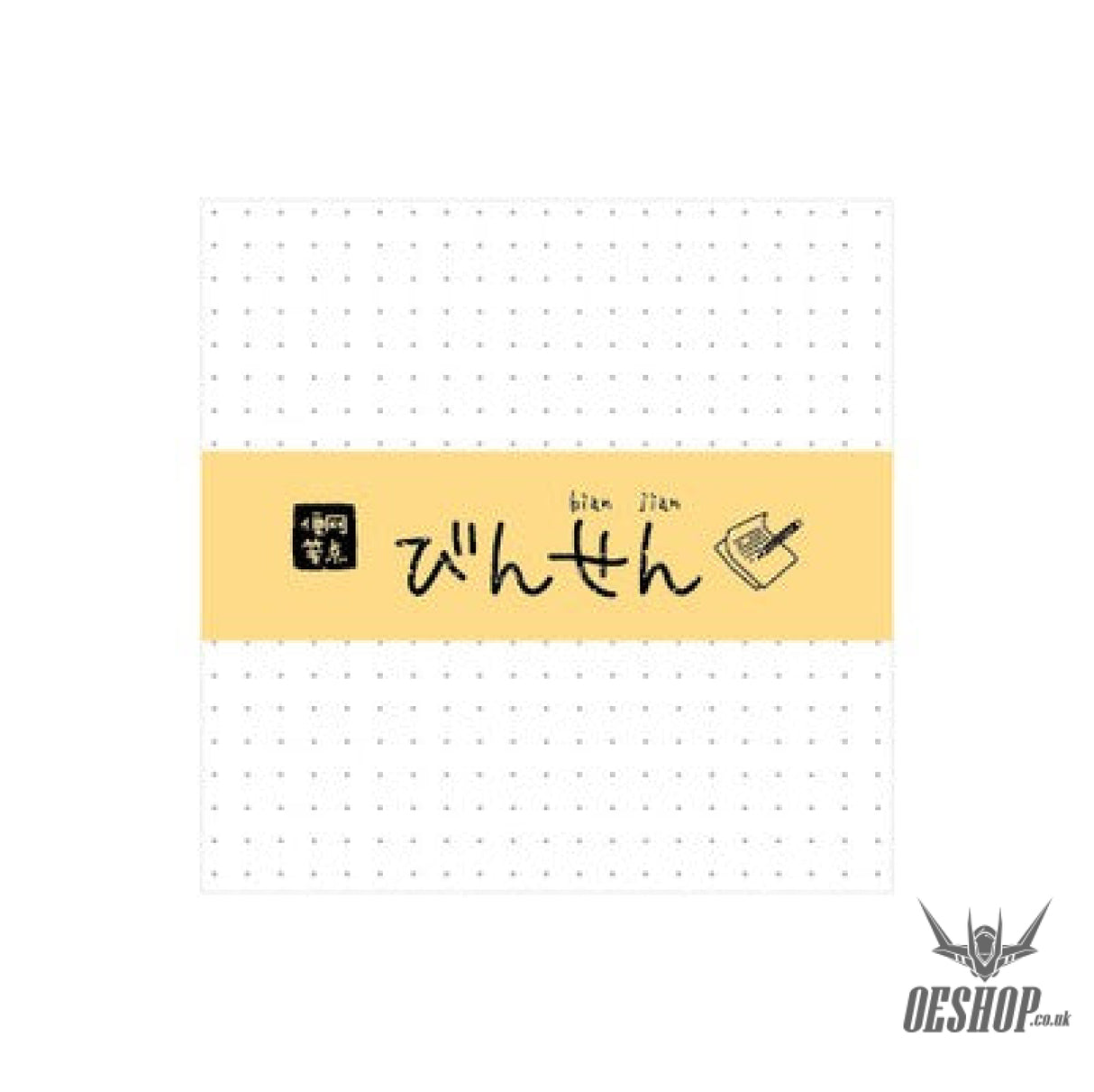 Twilight Memo Notes Minimalist style Daily Series Tearable OEShop 2.49 OEShop