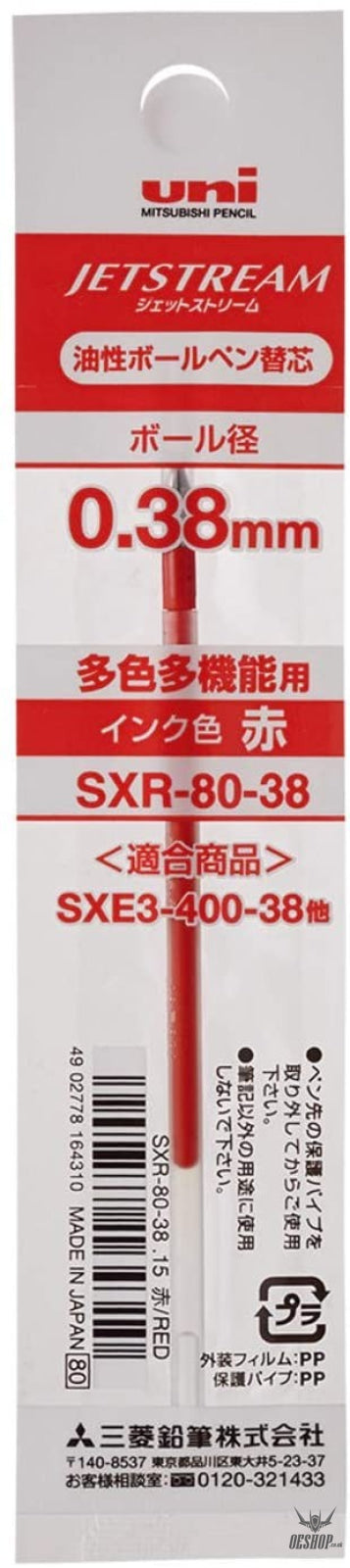 Uni Refill 0.38mm SXR-80-38 Black Red Blue Green Uni MITSUBISHI PENCIL 1.29 OEShop