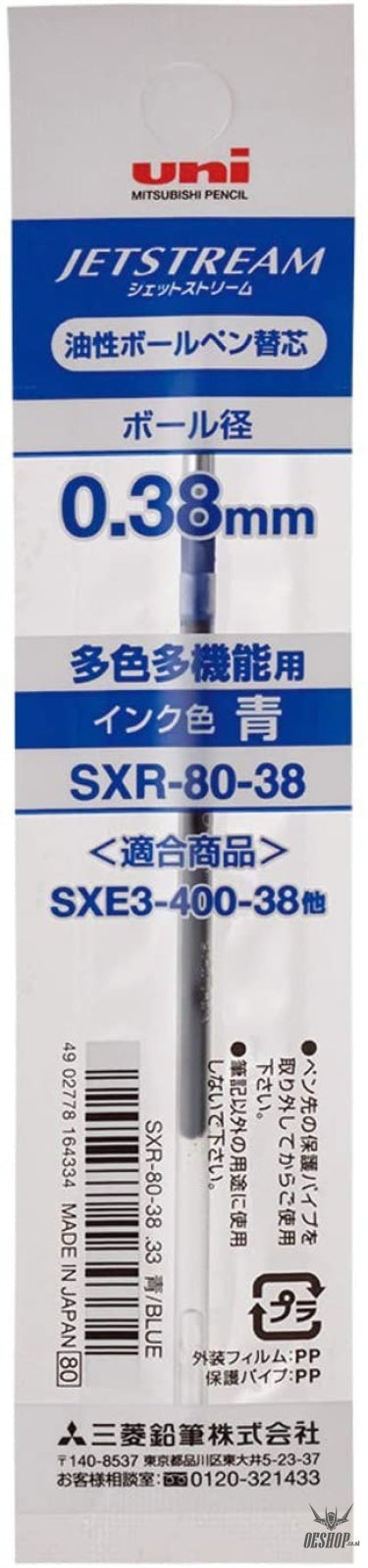 Uni Refill 0.38mm SXR-80-38 Black Red Blue Green Uni MITSUBISHI PENCIL 1.29 OEShop