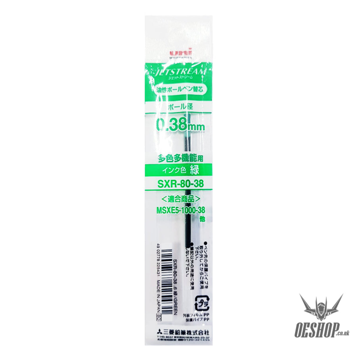 Uni Refill 0.38mm SXR-80-38 Black Red Blue Green Uni MITSUBISHI PENCIL 1.29 OEShop